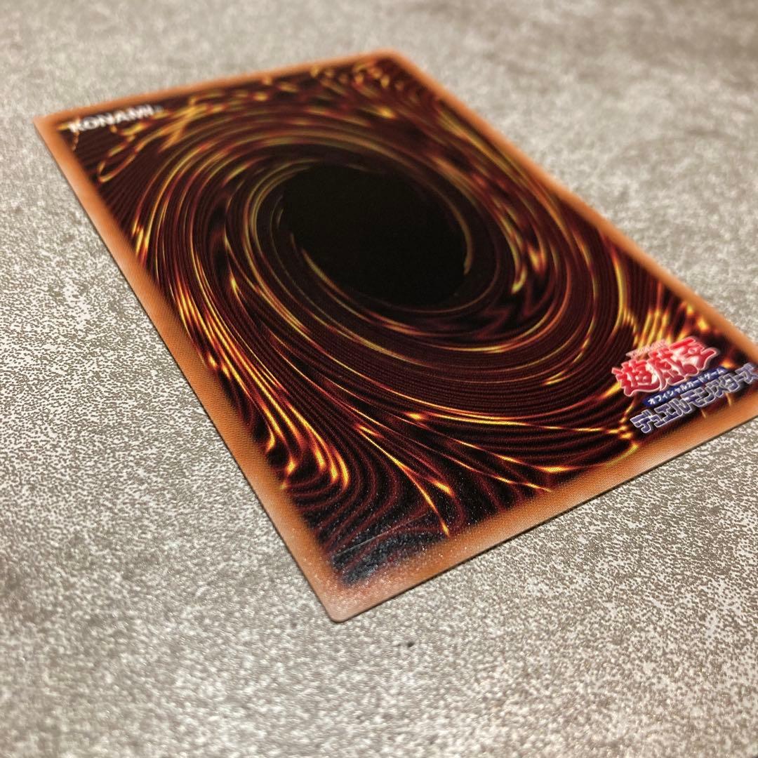 遊戯王 白き乙女 クォーターセンチュリーシークレット クオシク 25th