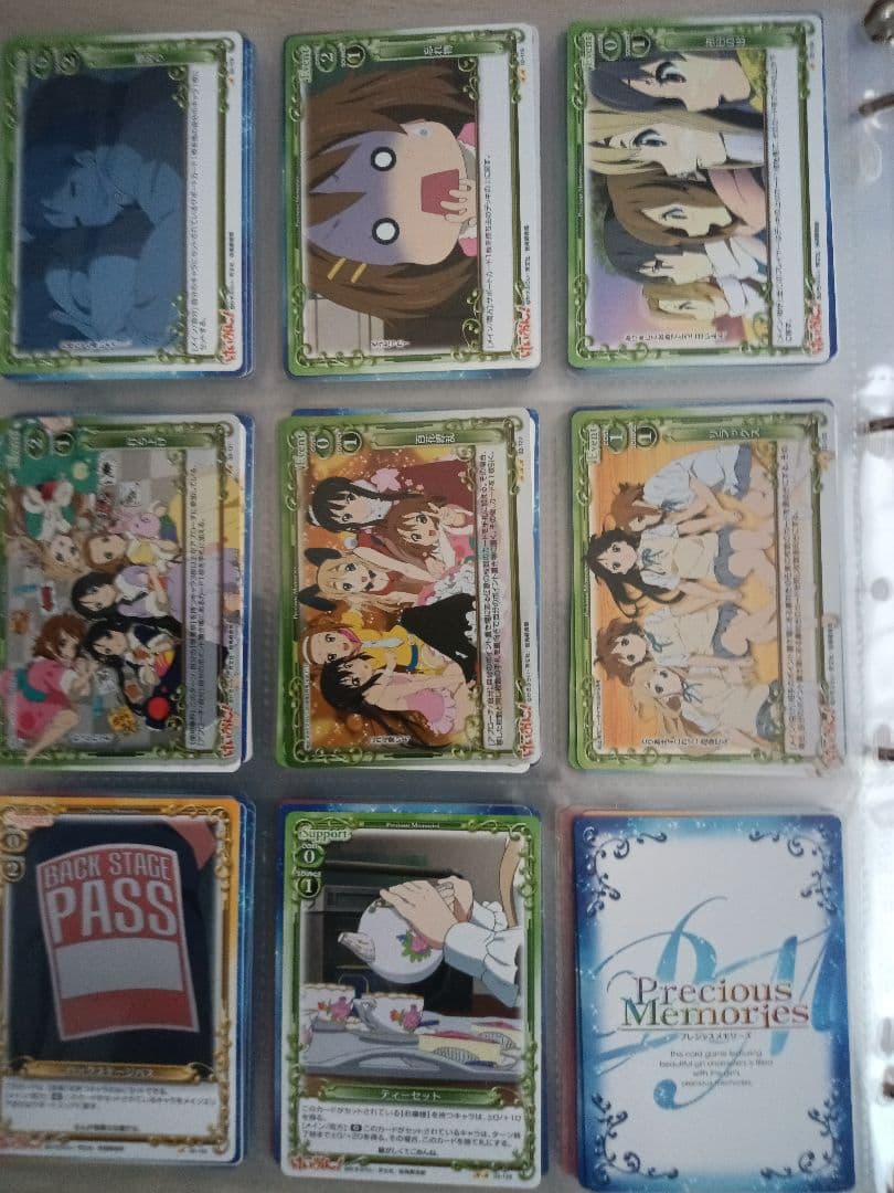 プレシャスメモリーズけいおん！02フルコンプ