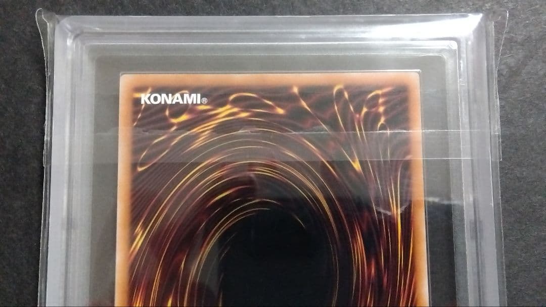 【ARS10+】「ファイアウォール・ドラゴン」25th シークレット QCAC