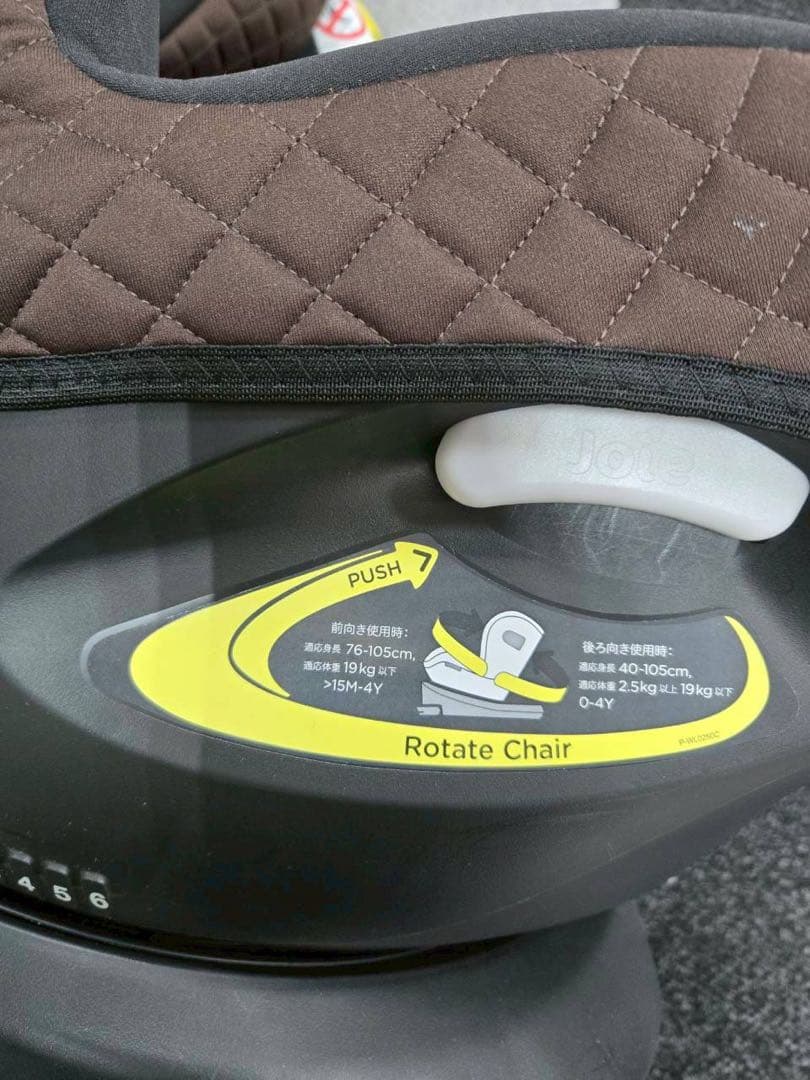 【Joie】 ISOFIX i-Arc360 ヴィンテージブラウンカラー