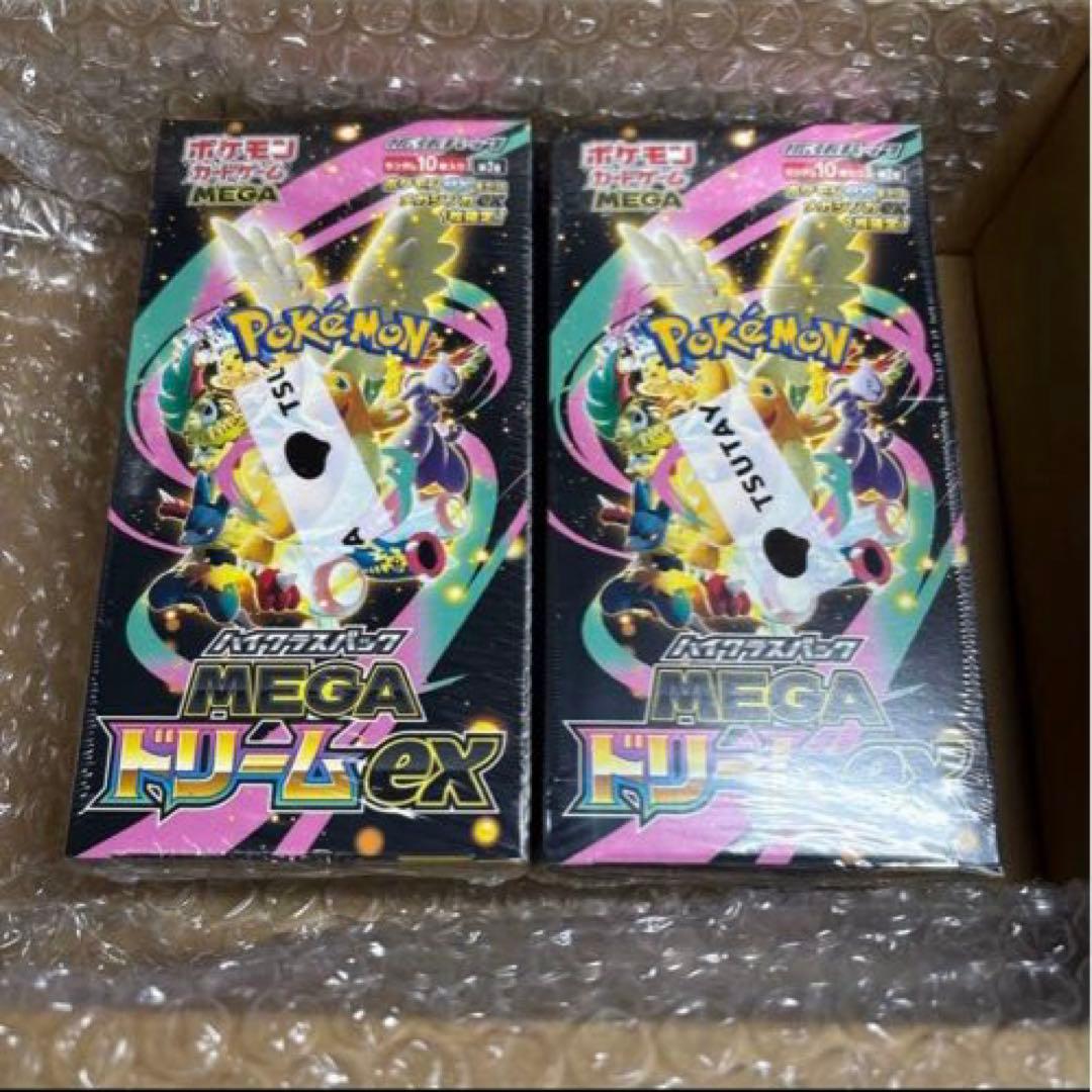 MEGAドリームex 2box 新品未開封 シュリンク付き メガドリームex