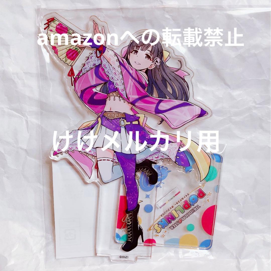 小早川紗枝 グッズ セット まとめ 限定品 完売品 シンデレラガールズ