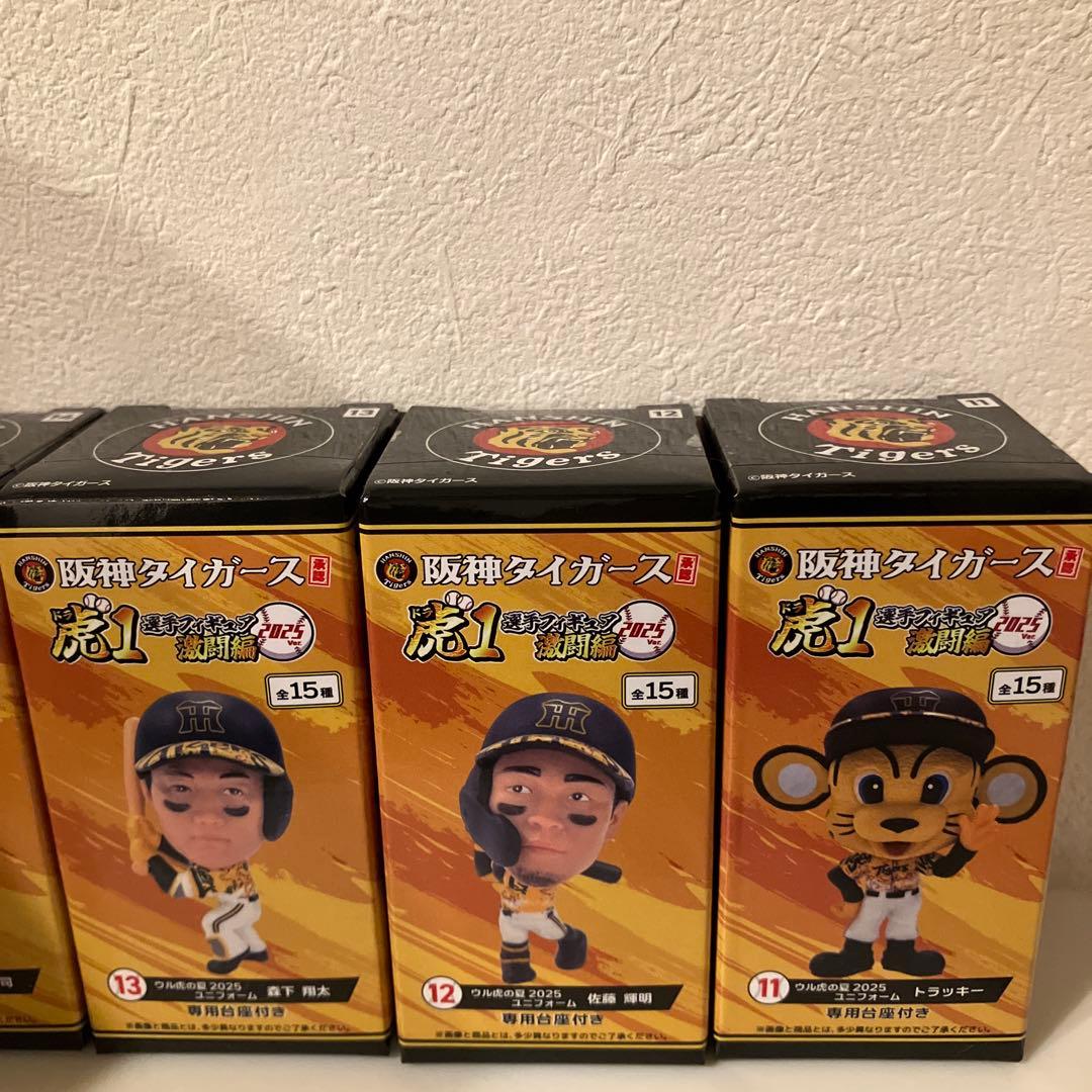 【早い者勝ち】最終値引きしました‼️阪神タイガース激闘編2025 夏ユニフォーム