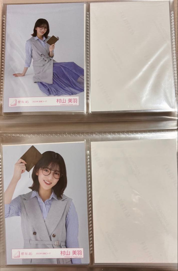 櫻坂46 村山美羽　生写真　まとめ売り