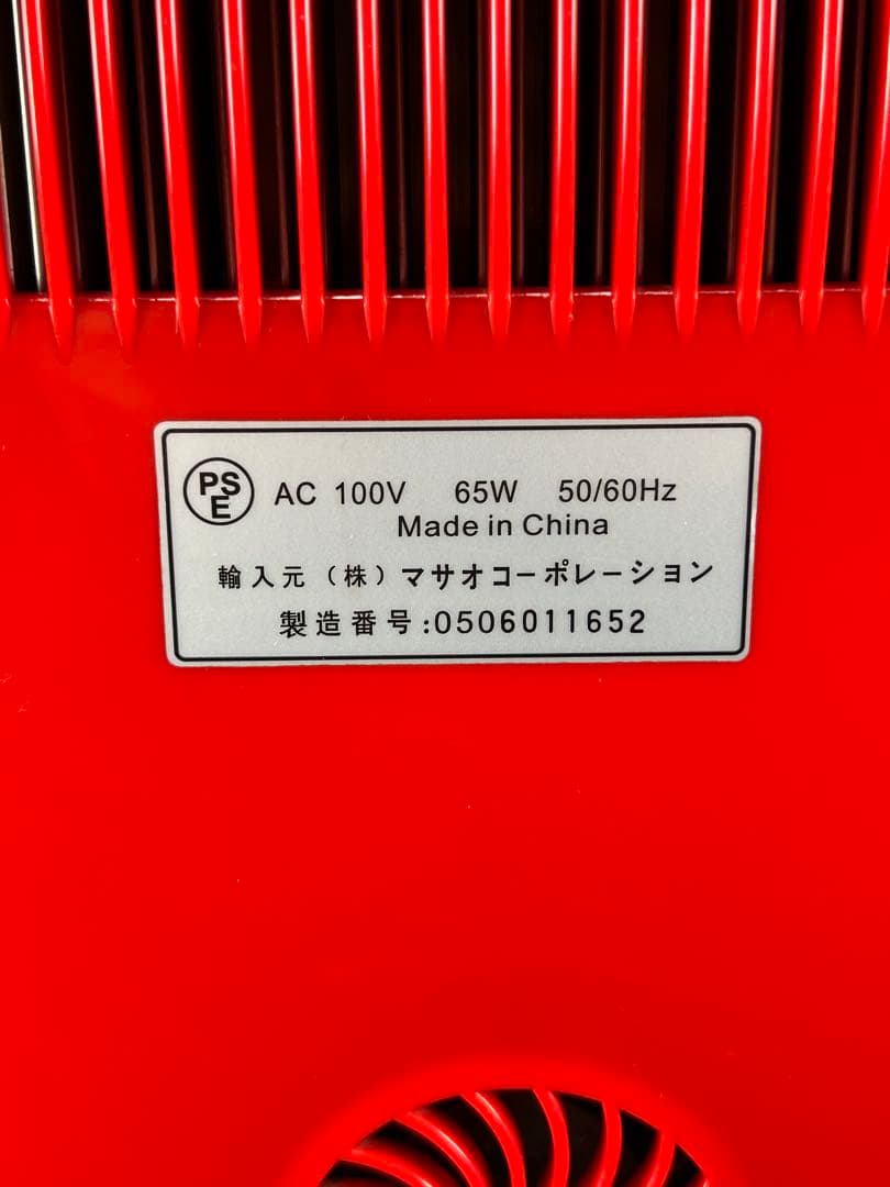 【ジャンク扱い】MASA◇冷却機能付き◇自動販売機◇インテリア◇冷蔵庫◇送料込◇