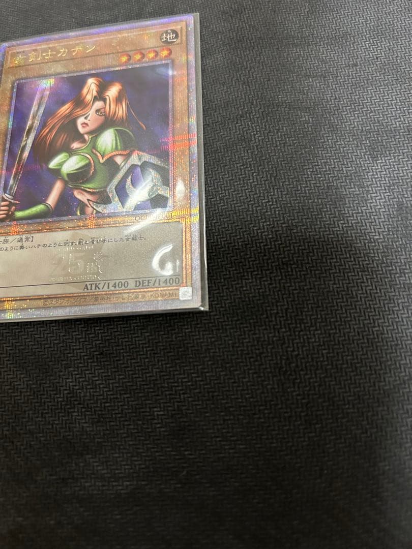 女戦士カナン　25th ワンオーナー品　美品