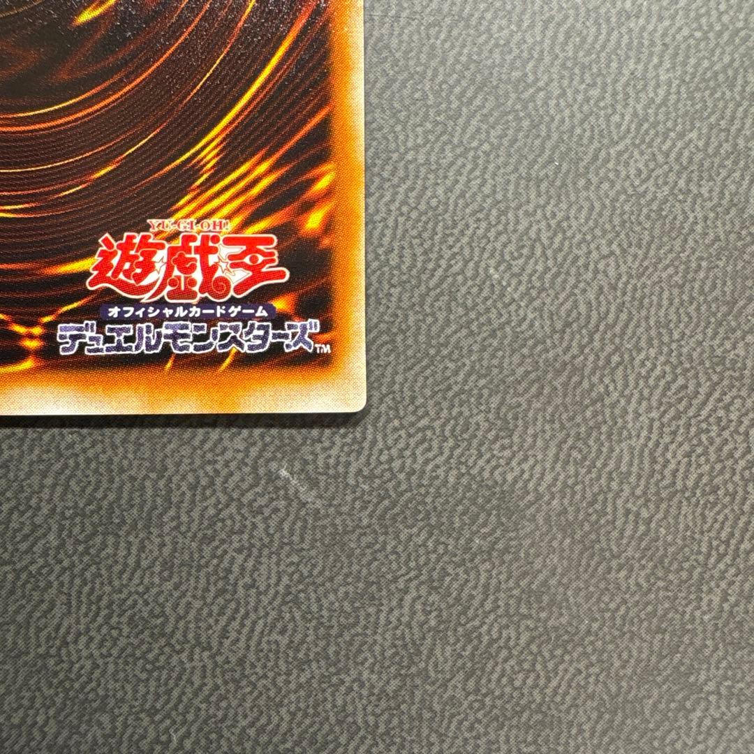 遊戯王 天使のサイコロ G5 シークレットレア 美品