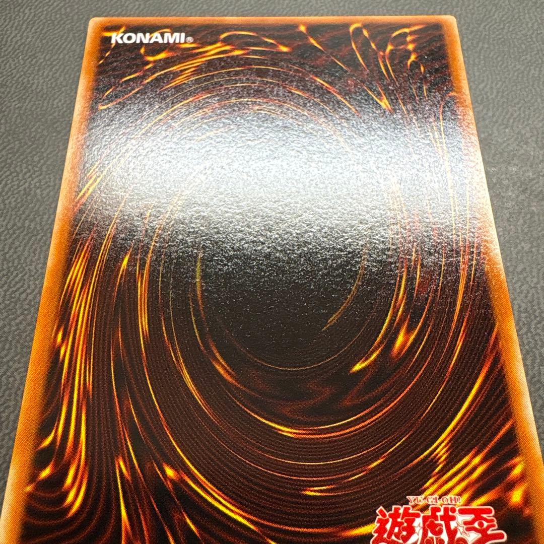 遊戯王 天使のサイコロ G5 シークレットレア 美品