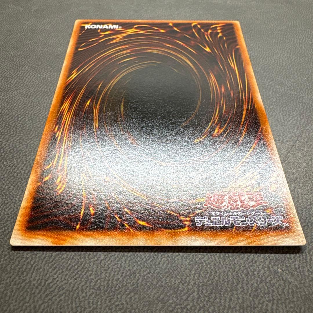 遊戯王 天使のサイコロ G5 シークレットレア 美品