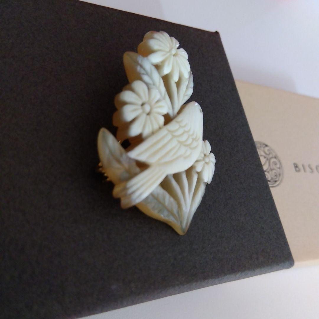 bisou* 水牛ブローチ - メルカリ