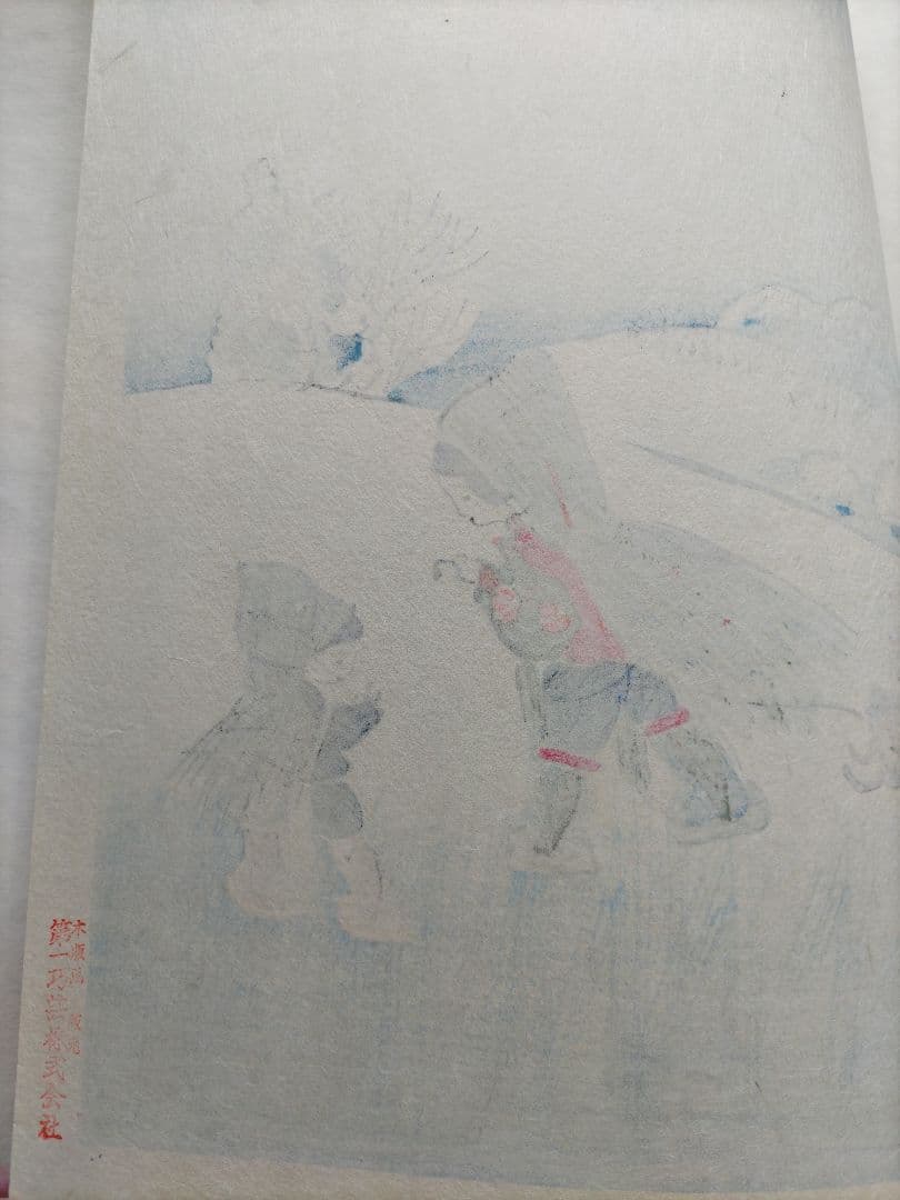 谷内六郎の四季版画 大日本絵画巧芸美術株式会社 大判の木版画４枚 専用額付き