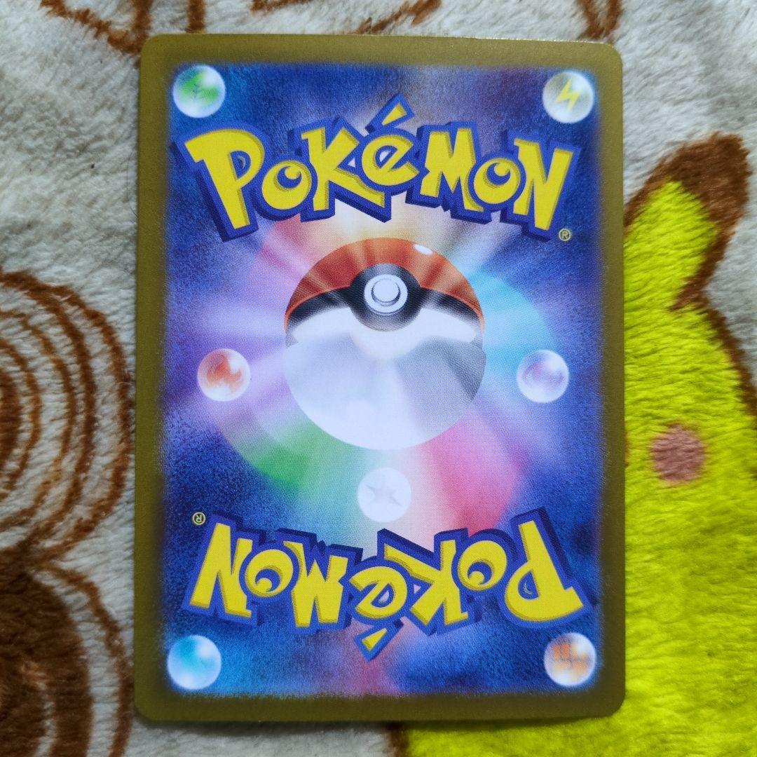 ポケモンカード　メガゲンガーex SAR、MA