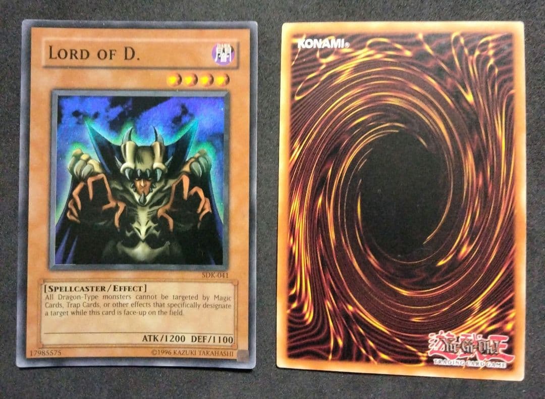 大特価 エラー ビッグバンガール faded 遊戯王 初期