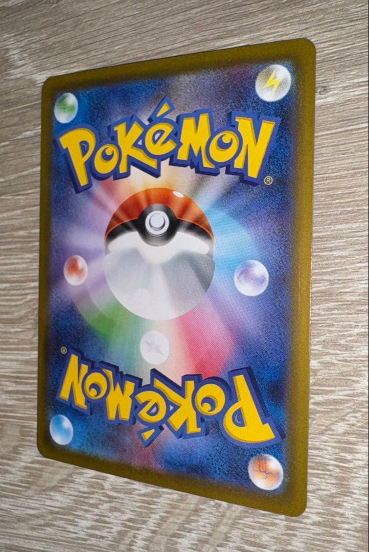 メガリザードンX EX SSR