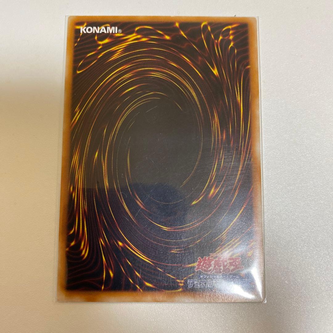 カオスソルジャー 確認用