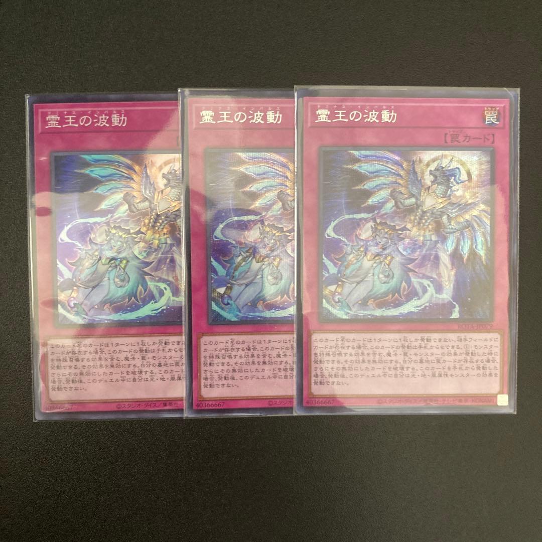 クォーターセンチュリーアートコレクション 未開封BOX シュリ