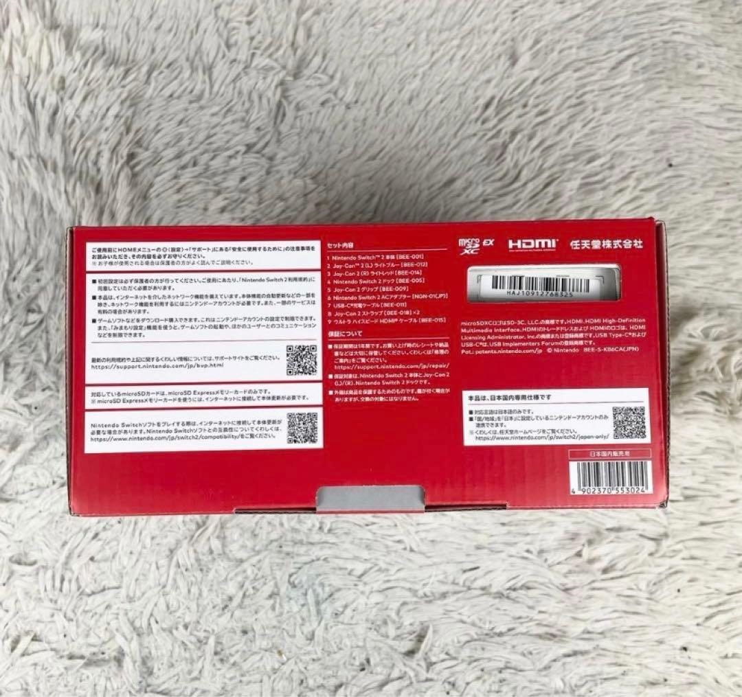 【新品・未開封】 Nintendo Switch2 本体
