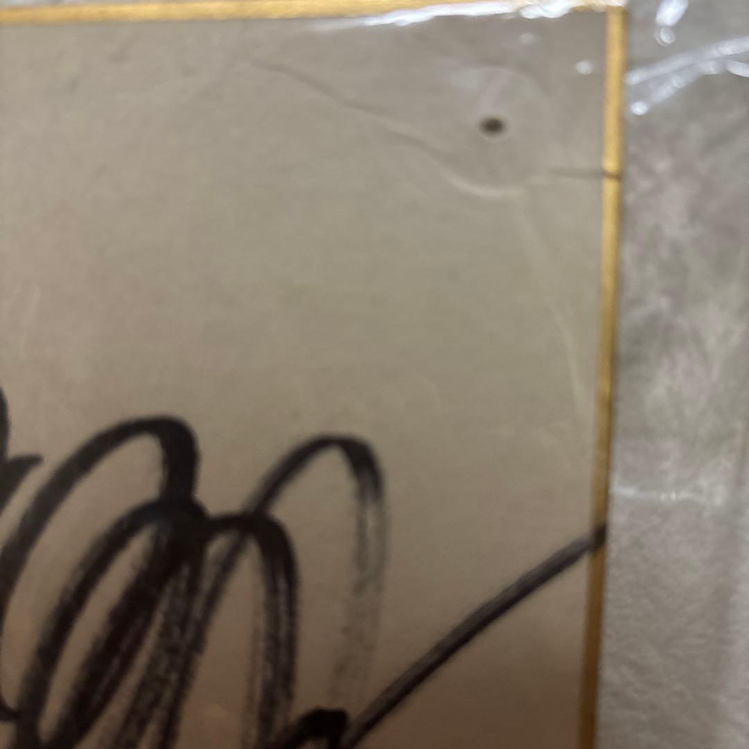 サイン入りアートコレクション