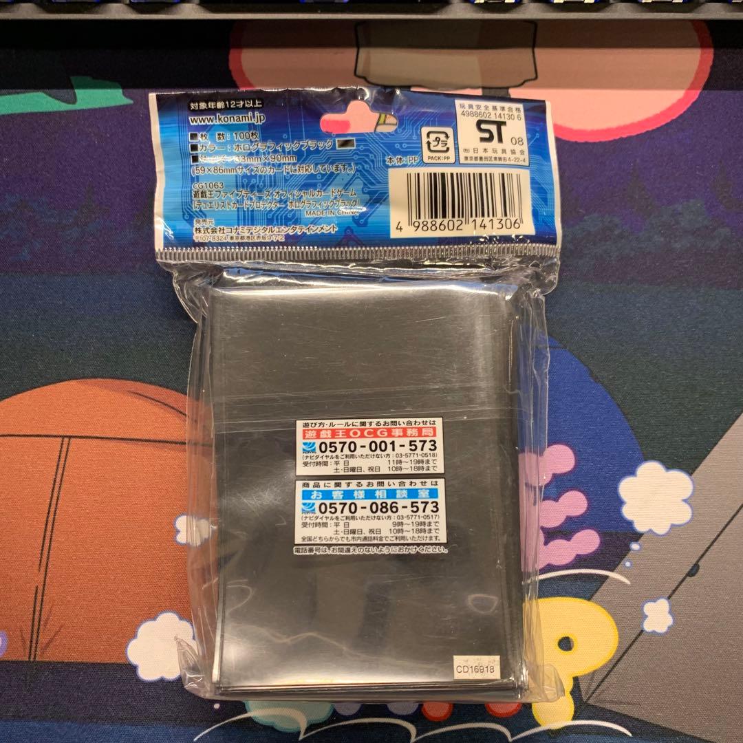 【希少】遊戯王 5d’s ロゴ スリーブ 黒 ブラック【未開封】