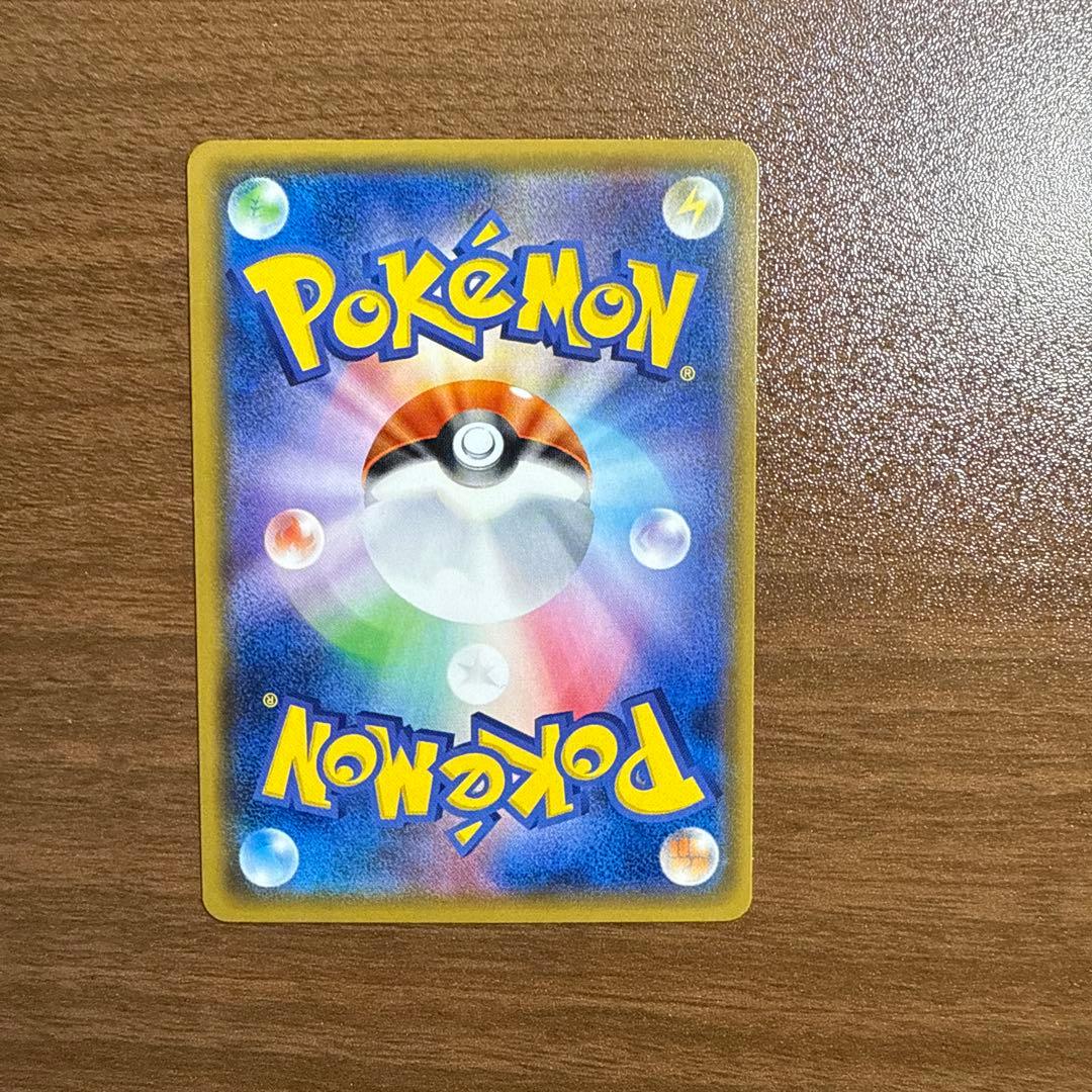 価格高騰中！！ゲンシカイオーガEX UR XY7 093/081