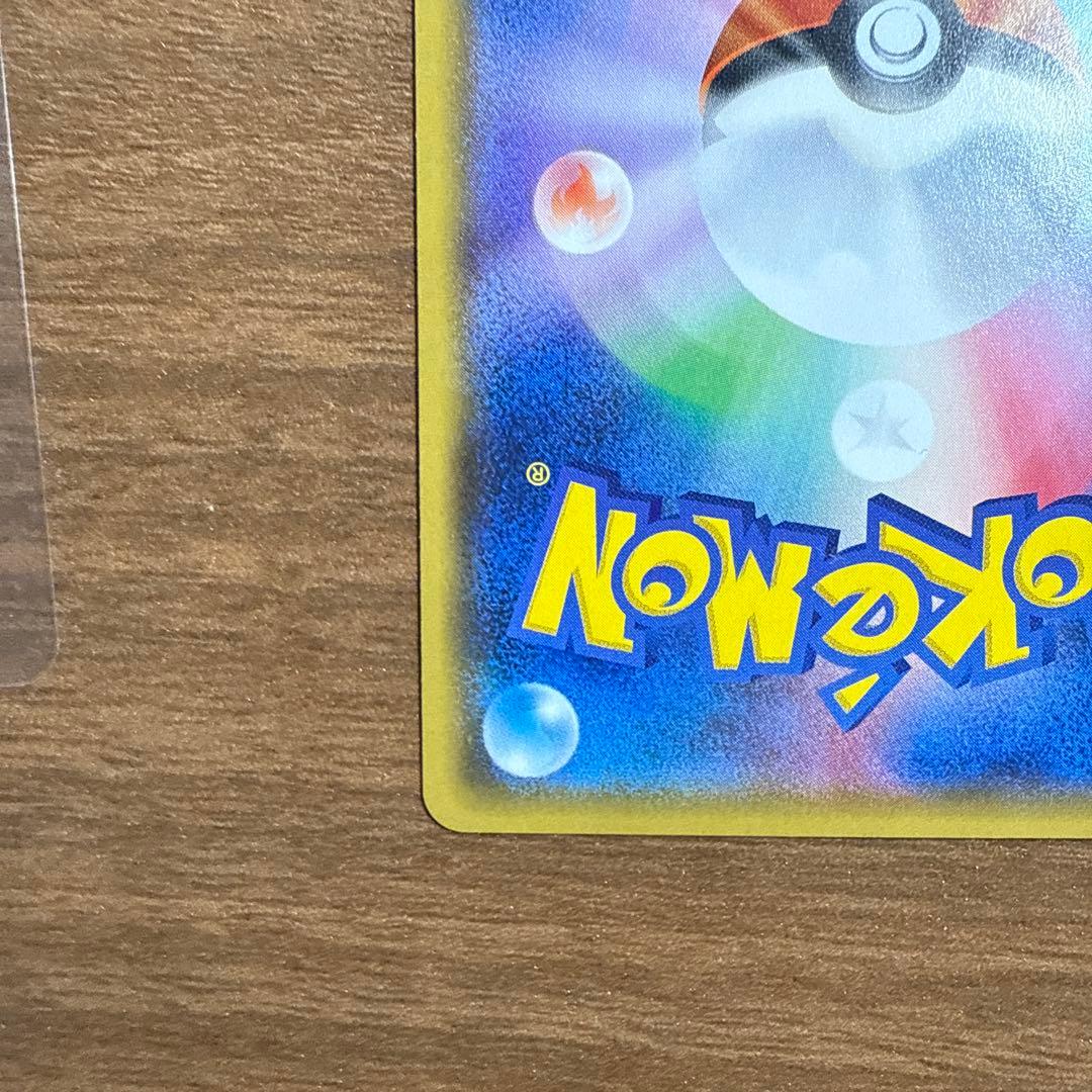 価格高騰中！！ゲンシカイオーガEX UR XY7 093/081