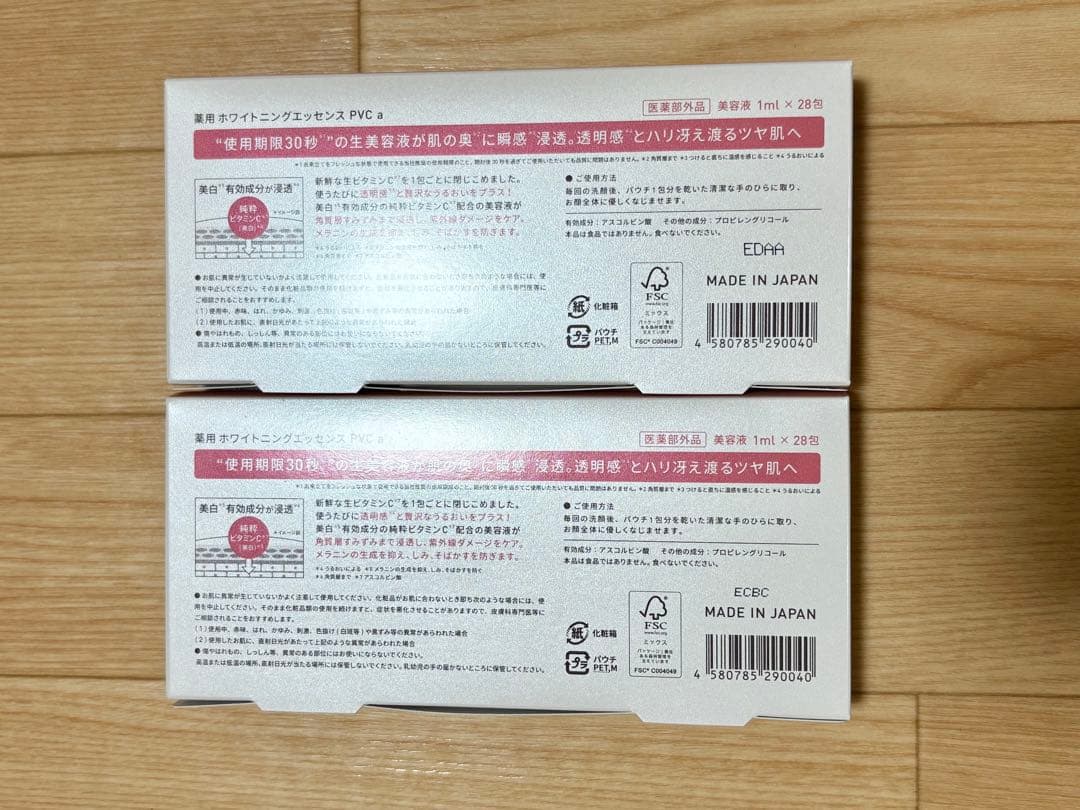 Yunth セット 美容液 洗顔料 シートマスク 化粧下地 ユンス