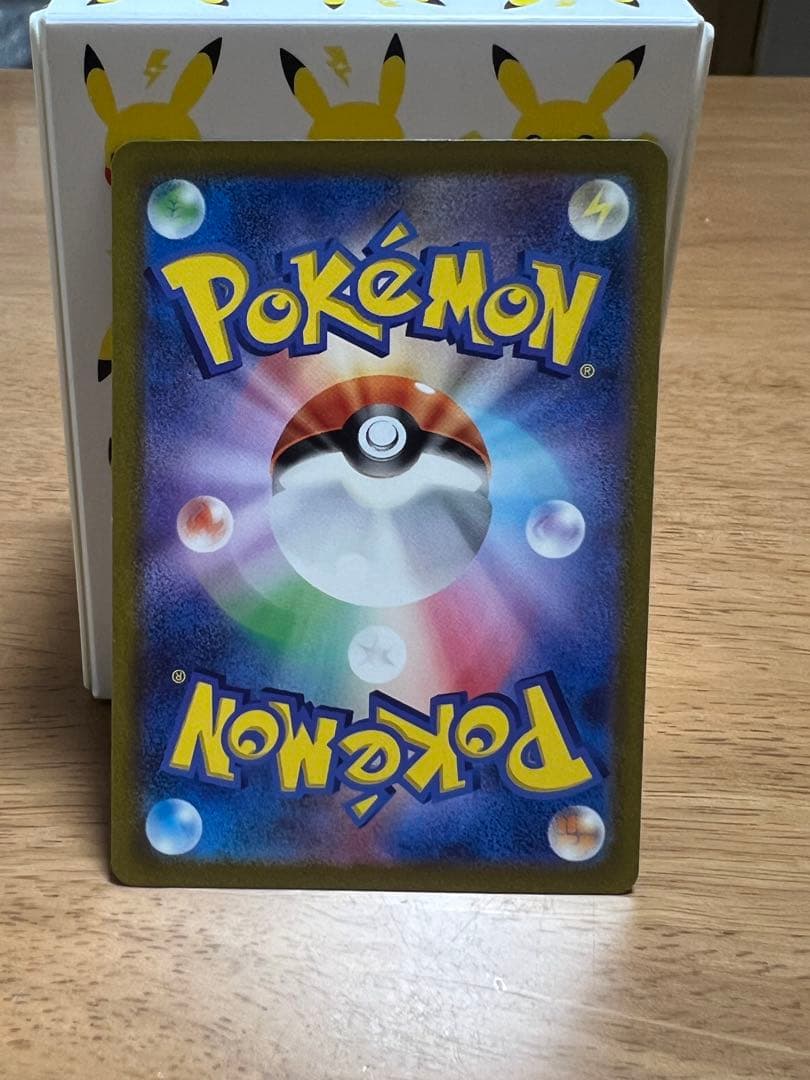 ⭐️美品　ミュウex SAR SV2a ポケモンカード151 205/165