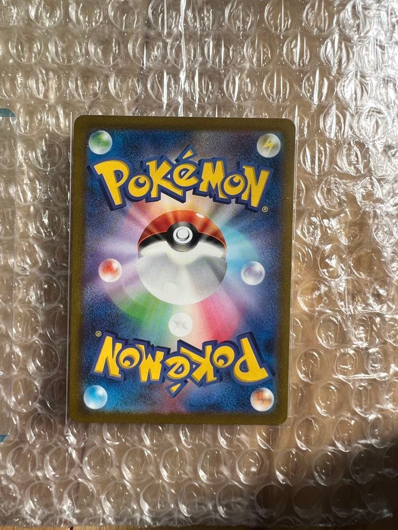 ⭐️美品　ミュウex SAR SV2a ポケモンカード151 205/165