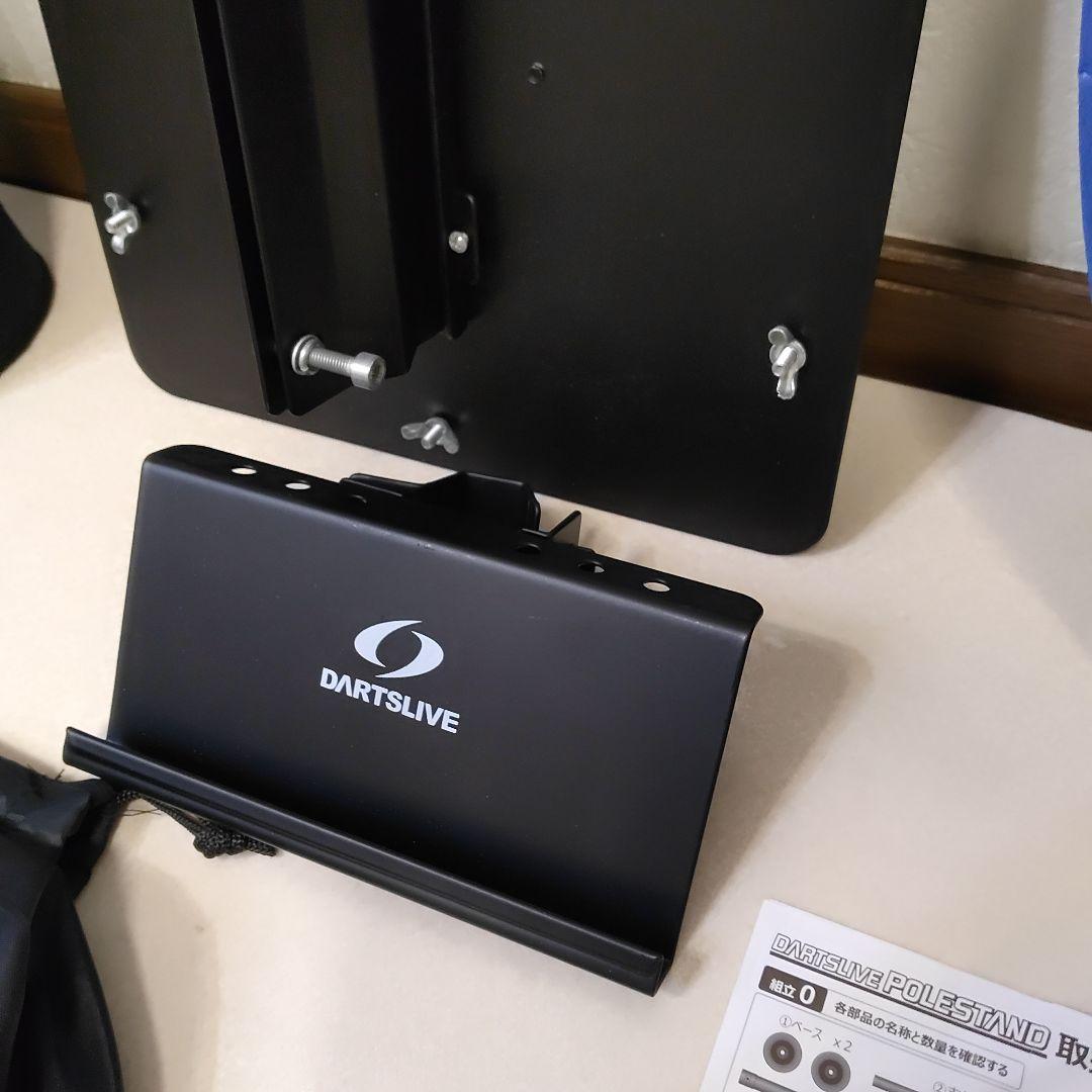 3点セット　DARTSLIVE ダーツボード／ポールスタンド　X-LEE マット