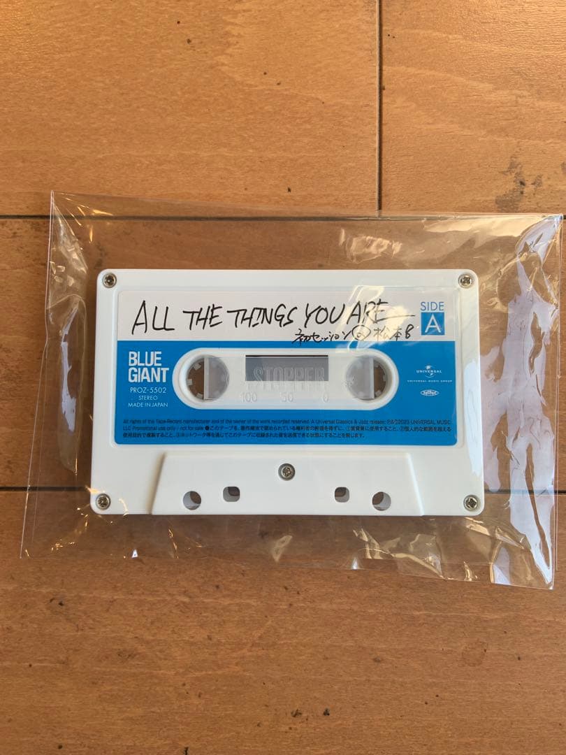 BLUE GIANT ブルージャイアント　ピアノマン　限定　カセット　テープ