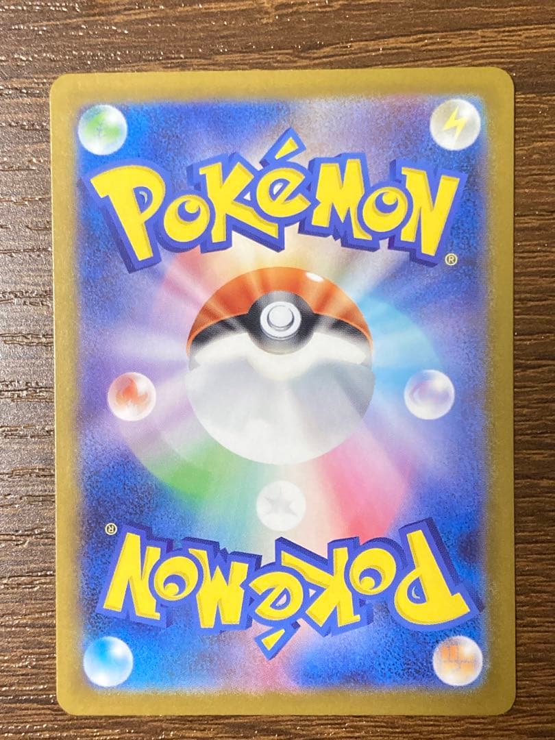 ポケモンカード　メガルカリオex MUR 092/063 メガブレイブ