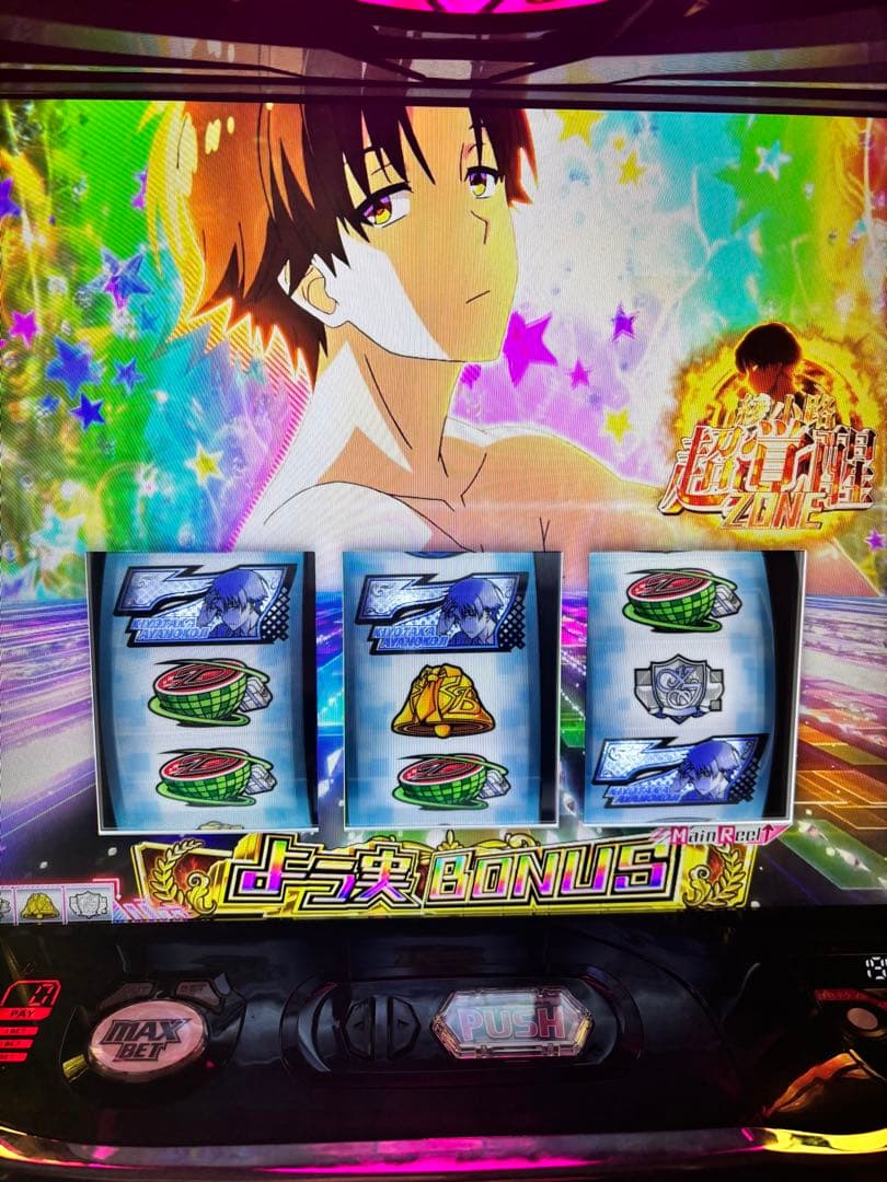 スマスロ ようこそ実力至上主義の教室へ 実機