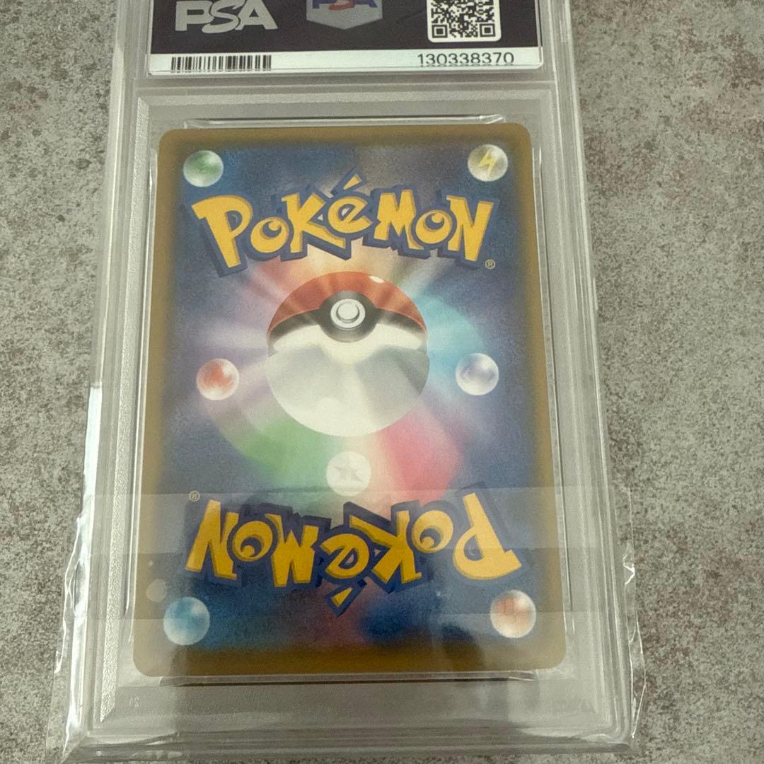 ポケモンカード　フシギバナ　25th psa10