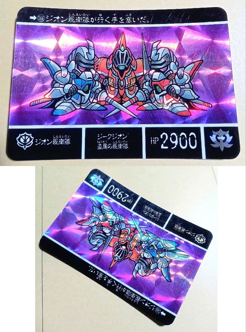 当時物 ドラゴンボール ビジュアルアドベンチャー ドラゴンボーイ