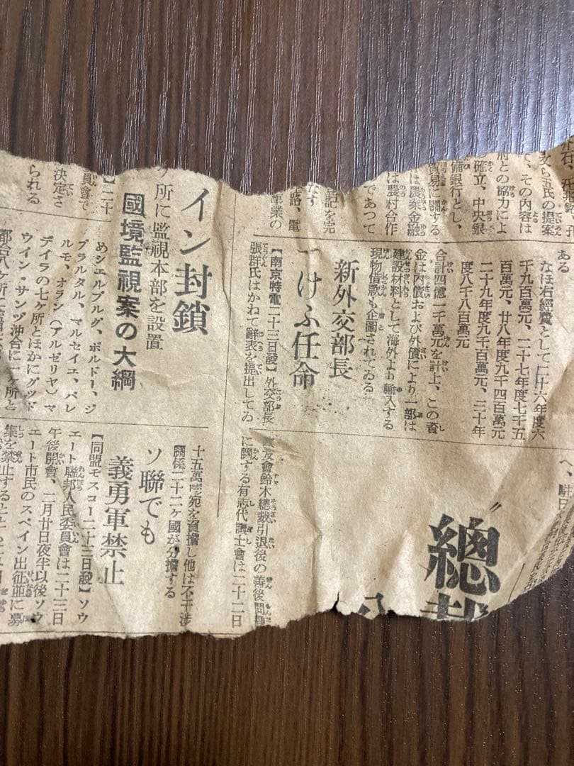 輪島塗 椀 5客セット