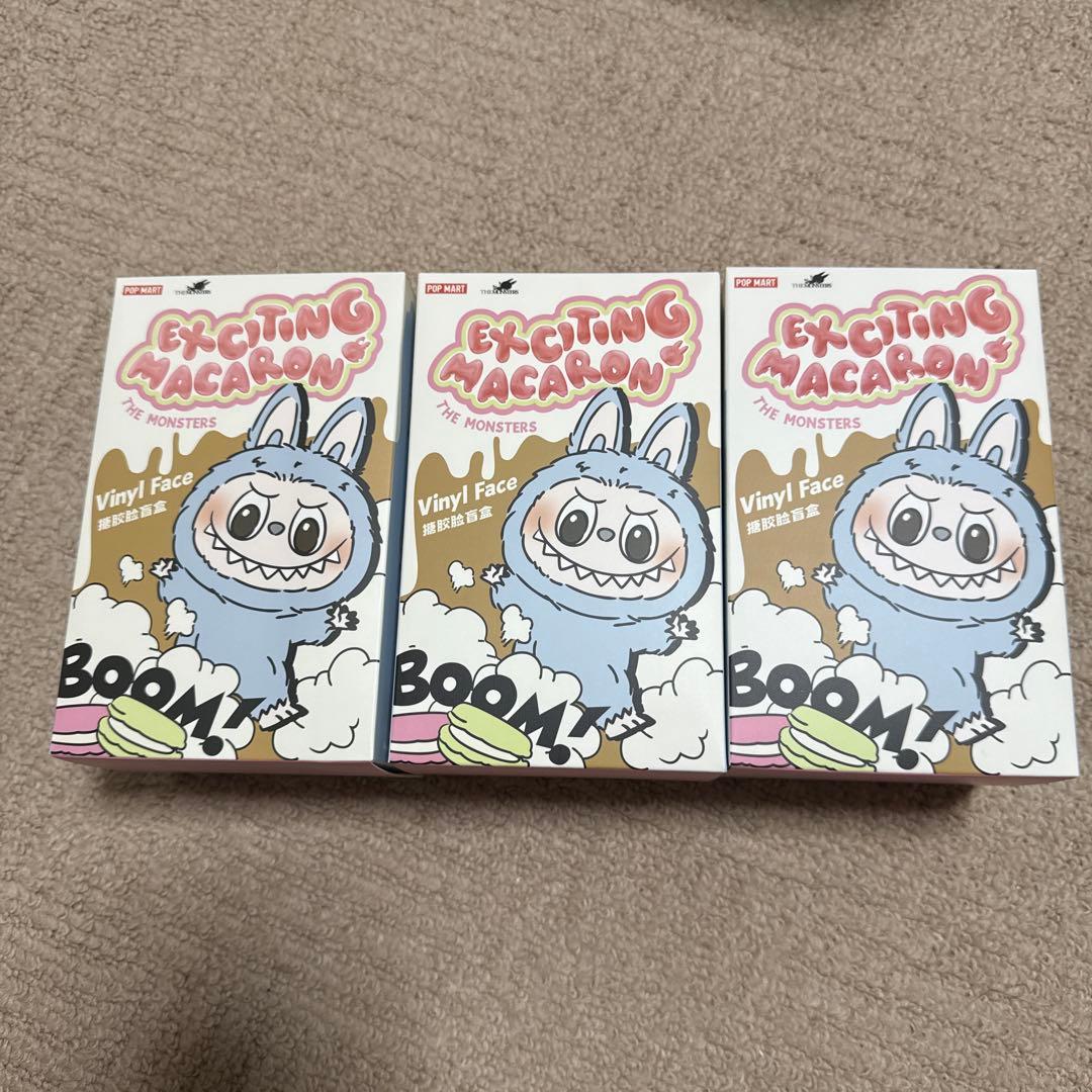 バンドリ おまんじゅう にぎにぎマスコット 花園たえ