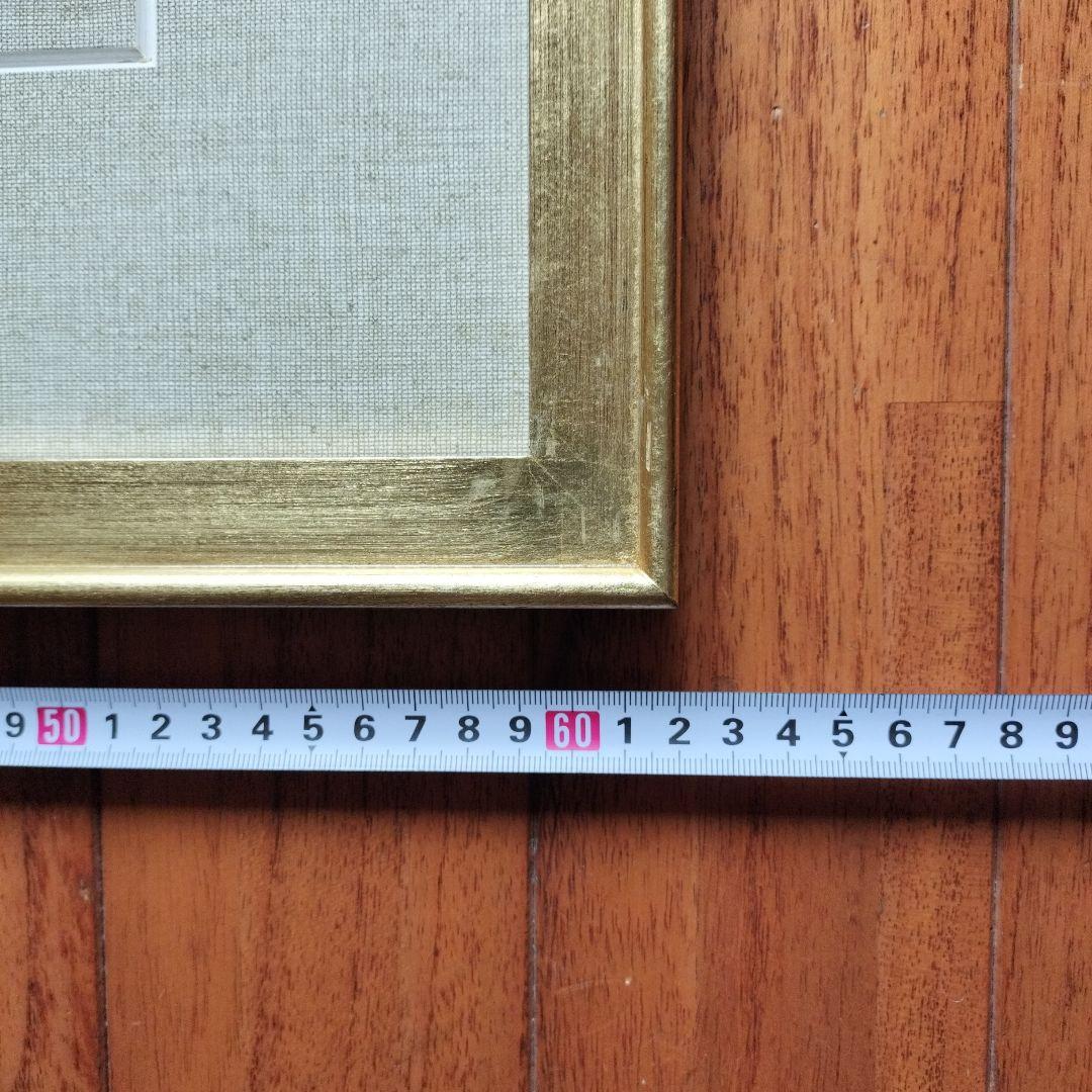 美品」田崎廣助サイン落款あり 桜島 AP/175