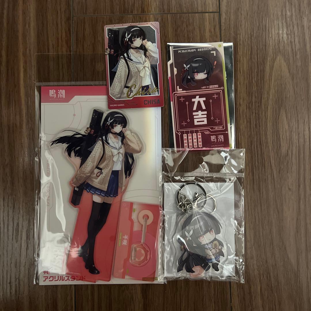 鳴潮C107 千咲 場販4点セット 鳴潮 コミケ C107 4点セット 千咲 鳴潮 (Wuthering Waves) 公式