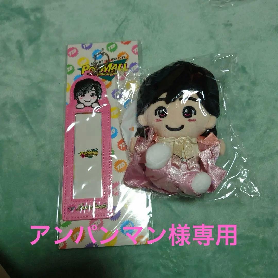 なにわ男子 道枝駿佑グッズまとめ売り - メルカリ