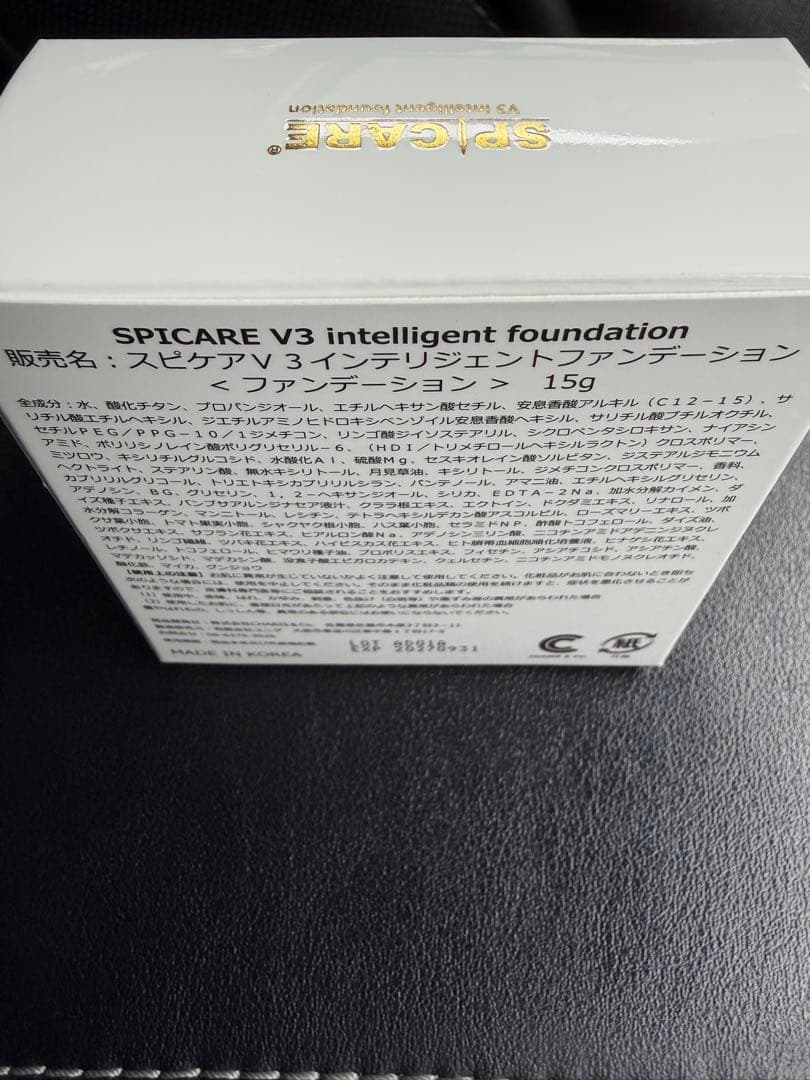 スピケア v3 ルカドークリーム➕v3インテリジェントファンデーション★未開封品