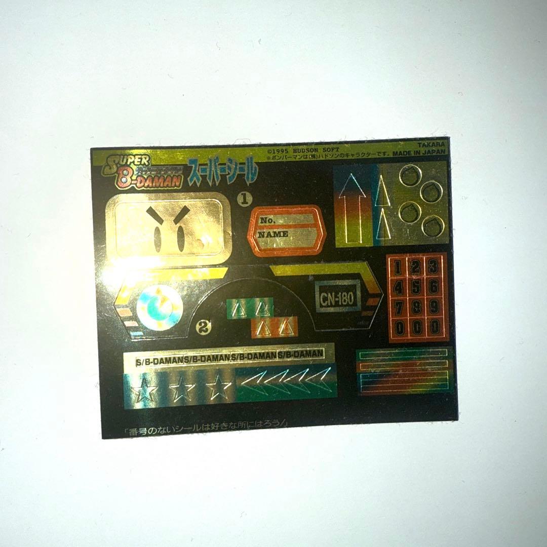 ビーダマン まとめ セット タッパー付き