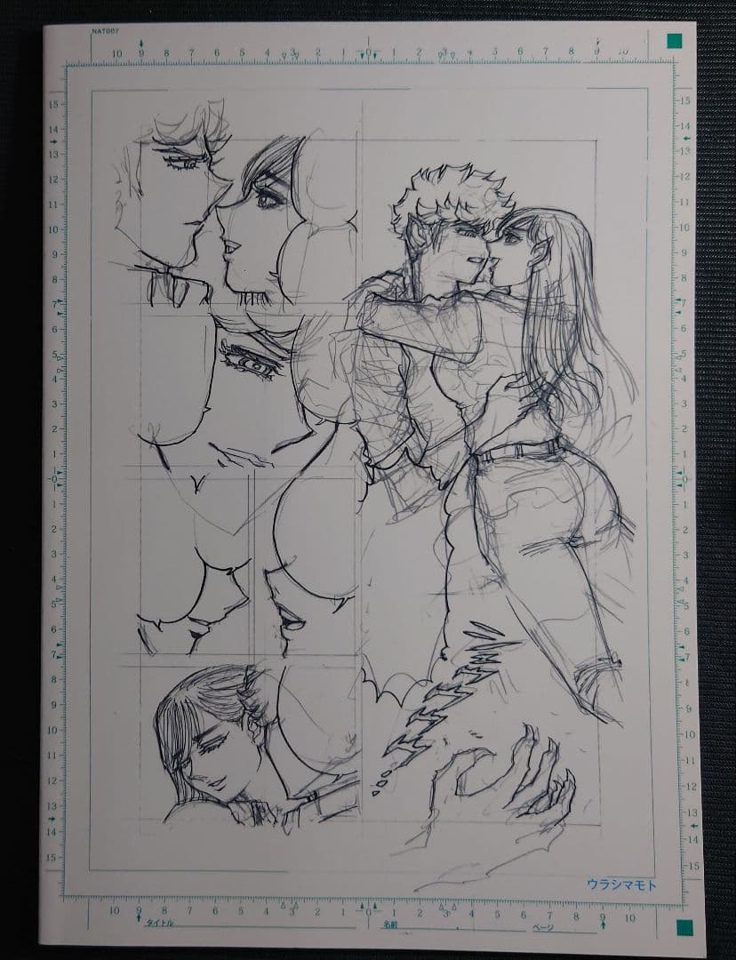 絶版稀少 トリプルックバック 島本和彦 同人誌