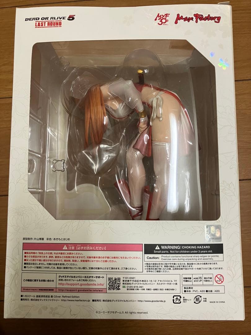 DEAD OR ALIVE 霞 C2ver. Refined Edition