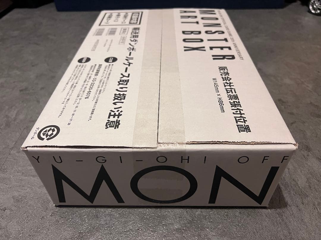 【新品未開封】遊戯王MONSTERARTBOX モンスターアートボックスカード付
