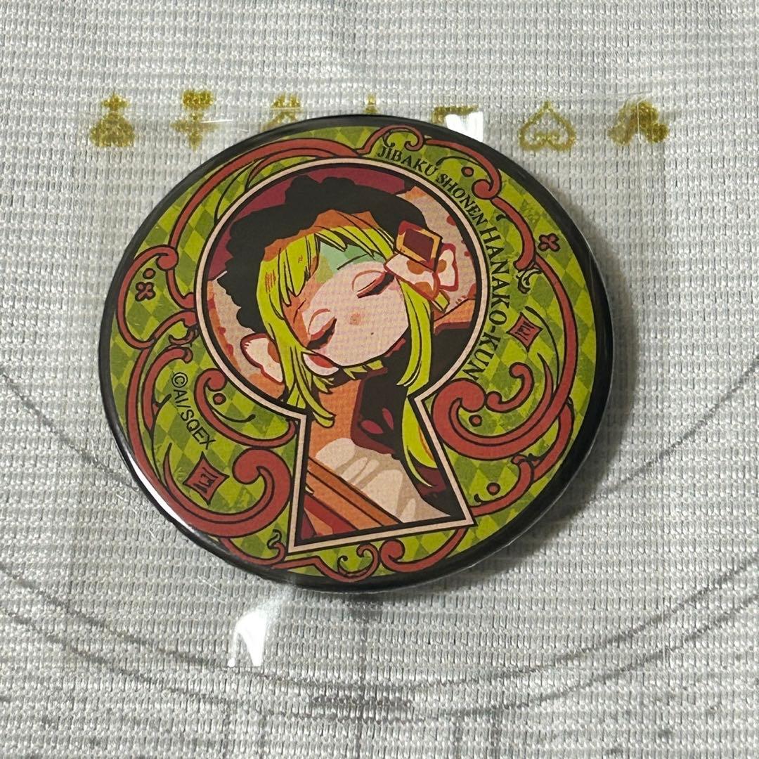 地縛少年花子くん ゴーストホテル カフェ 缶バッジ 七峰桜 - メルカリ