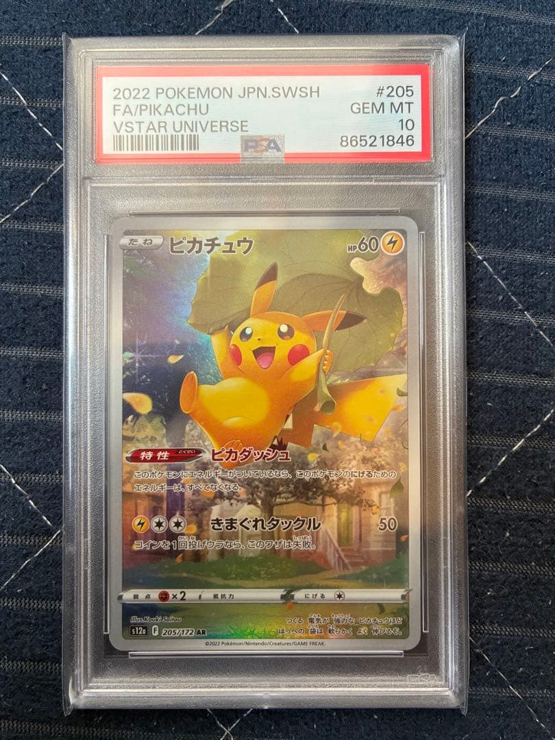 ピクシーライフ カノン デュエプレGP限定品