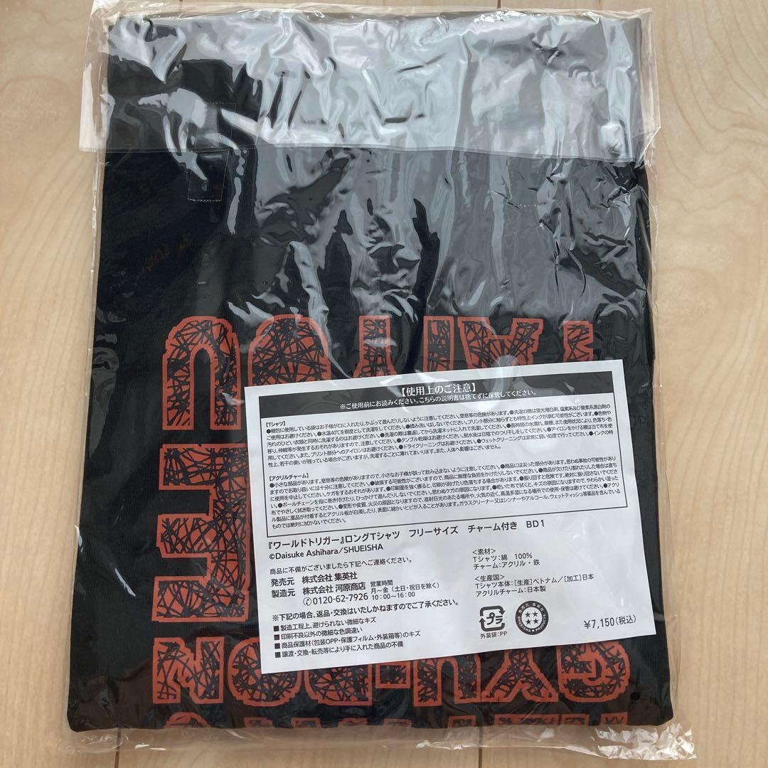 ワールドトリガー ロングTシャツ 諏訪洸太郎 心の声