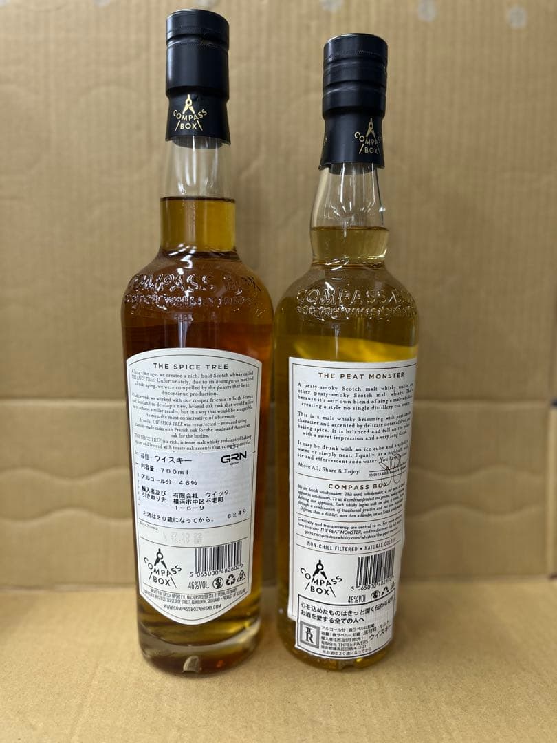 コンパスボックス スパイスツリー & ピートモンスター 各1本セット(正規品)