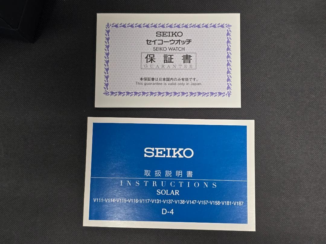 アークナイツ×SEIKOコラボ アーミヤモデル 腕時計