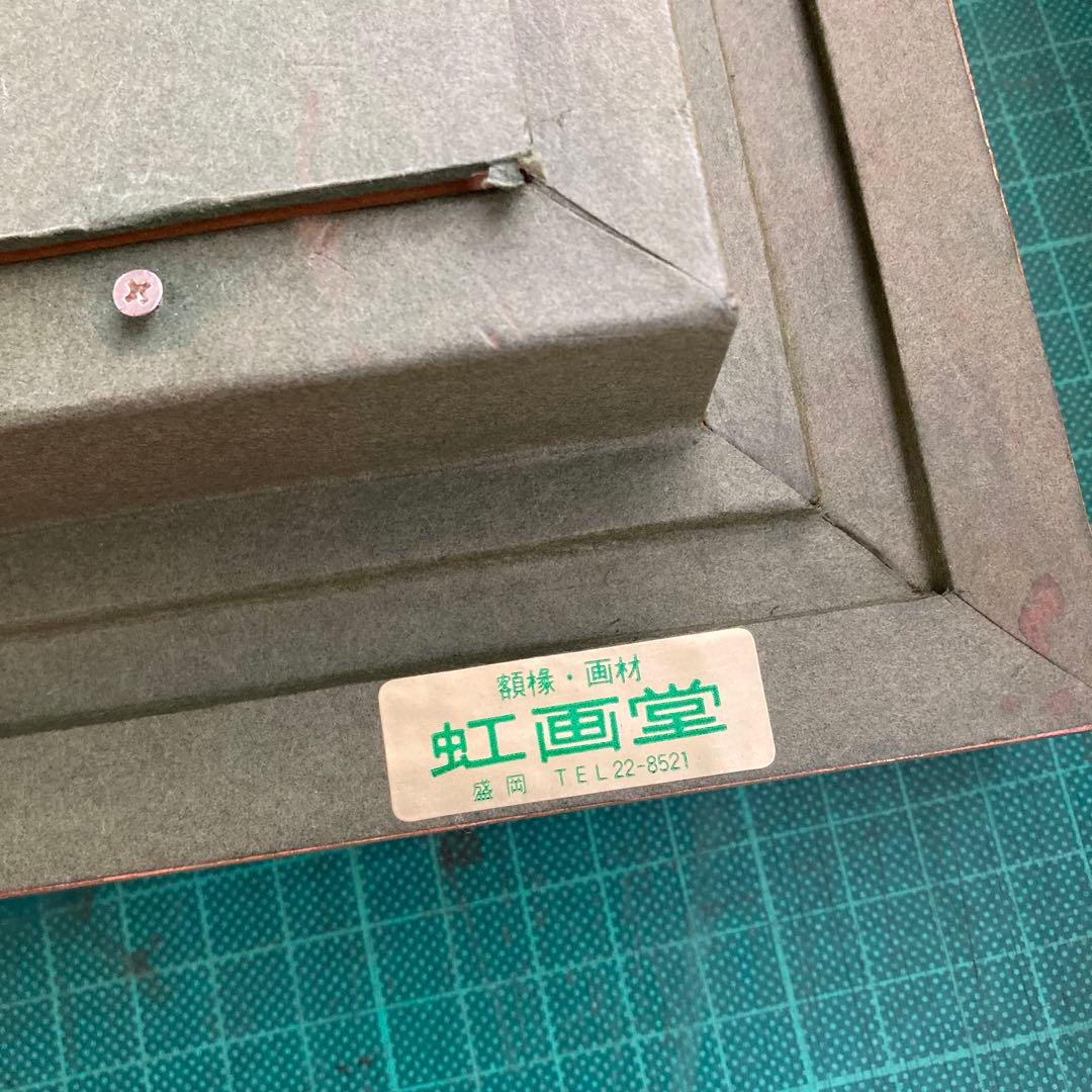 w*i様 虹画堂 F20号 油彩額縁 ゴールドフレーム アートフレーム 透明